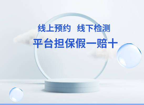 南阳方城县万核DNA检测咨询中心