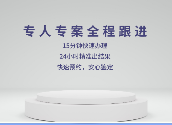 南阳方城县万核DNA检测咨询中心