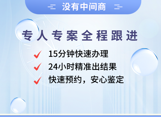 南阳方城县万核DNA检测咨询中心
